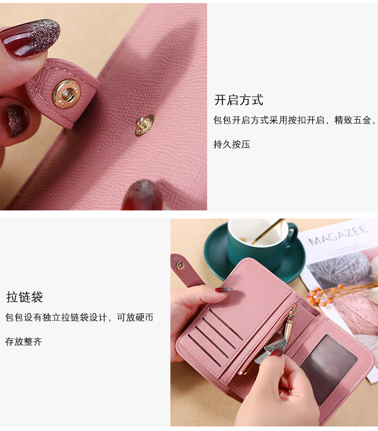 New 2021 Women's Hand-Held Change Key Case Simple Japanese and Korean Buckle Multi-Functional Short Keychain Multiple Card Slots New 2021 Women's Hand-Held Change Key Case Simple Japanese and Korean Buckle Multi-Functional Short Keychain Multiple Card Slots