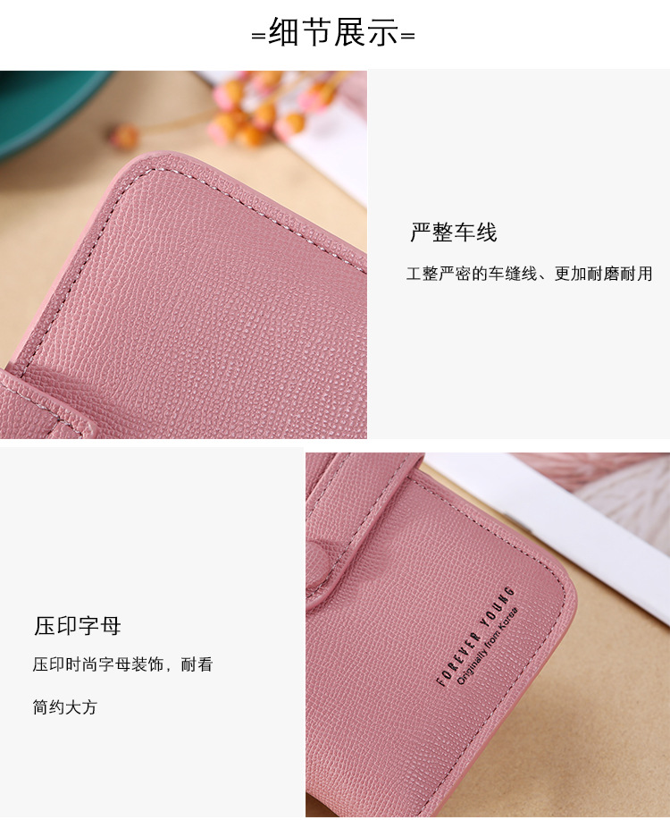 New 2021 Women's Hand-Held Change Key Case Simple Japanese and Korean Buckle Multi-Functional Short Keychain Multiple Card Slots New 2021 Women's Hand-Held Change Key Case Simple Japanese and Korean Buckle Multi-Functional Short Keychain Multiple Card Slots