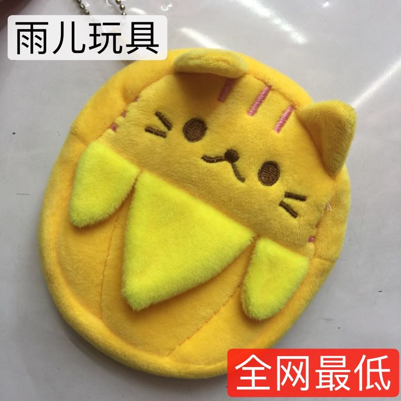 My Stuffed bag coin purse banana purse cartoon bag Stuffed purse My Stuffed bag coin purse banana purse cartoon bag Stuffed purse