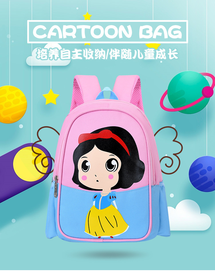 And a small Backpack for preschool children, portable and express it in cartoon bag for grade 1 ~ 3 double shoulder kindergarten