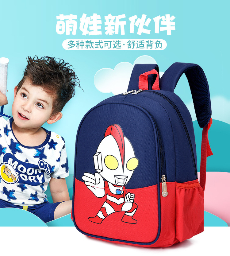 And a small Backpack for preschool children, portable and express it in cartoon bag for grade 1 ~ 3 double shoulder kindergarten