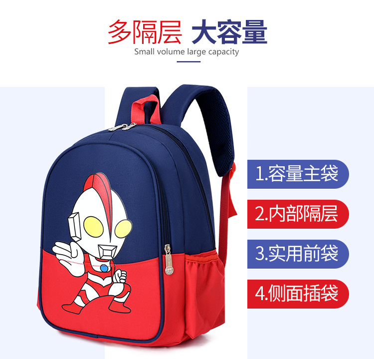 And a small Backpack for preschool children, portable and express it in cartoon bag for grade 1 ~ 3 double shoulder kindergarten