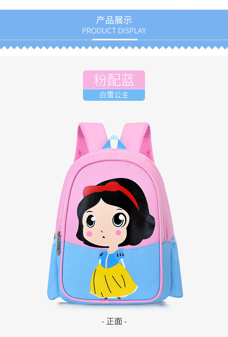 And a small Backpack for preschool children, portable and express it in cartoon bag for grade 1 ~ 3 double shoulder kindergarten