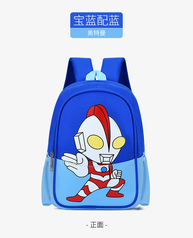 And a small Backpack for preschool children, portable and express it in cartoon bag for grade 1 ~ 3 double shoulder kindergarten