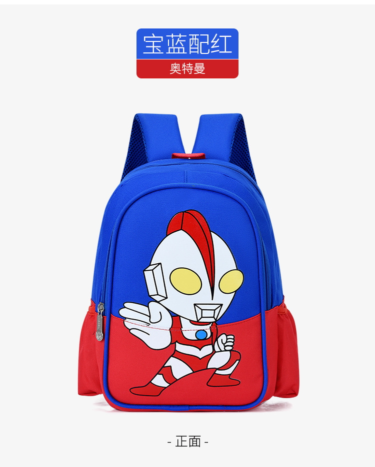And a small Backpack for preschool children, portable and express it in cartoon bag for grade 1 ~ 3 double shoulder kindergarten