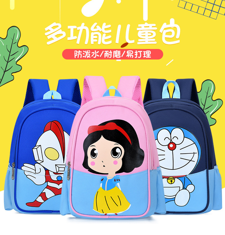 And a small Backpack for preschool children, portable and express it in cartoon bag for grade 1 ~ 3 double shoulder kindergarten