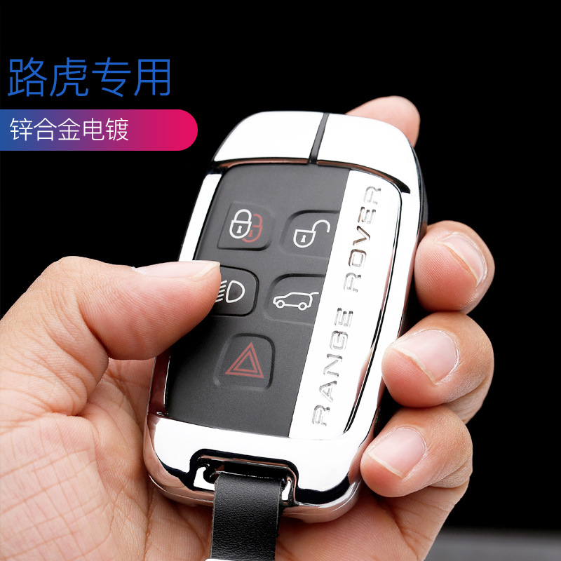 Applicable to 19 18 New Range Rover Sports Key Case Administrative Discovery 5 Car Key Case Cover Buckle