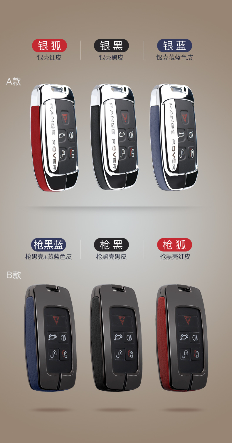 Applicable to 19 18 New Range Rover Sports Key Case Administrative Discovery 5 Car Key Case Cover Buckle Applicable to 19 18 New Range Rover Sports Key Case Administrative Discovery 5 Car Key Case Cover Buckle