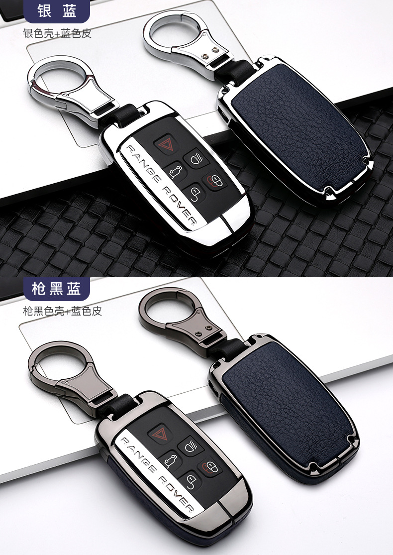 Applicable to 19 18 New Range Rover Sports Key Case Administrative Discovery 5 Car Key Case Cover Buckle Applicable to 19 18 New Range Rover Sports Key Case Administrative Discovery 5 Car Key Case Cover Buckle