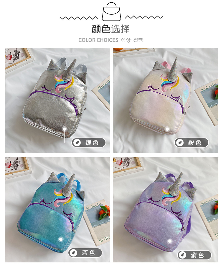 Kindergarten Backpack New Children's Children's Bag Backpack Unicorn Cartoon Bag Backpack Anti-Lost Children's Bag Parent-Child Bag