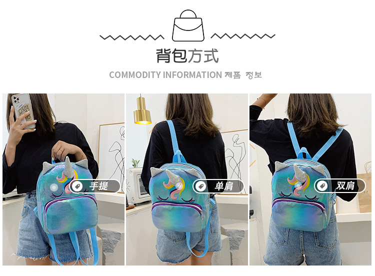 Kindergarten Backpack New Children's Children's Bag Backpack Unicorn Cartoon Bag Backpack Anti-Lost Children's Bag Parent-Child Bag