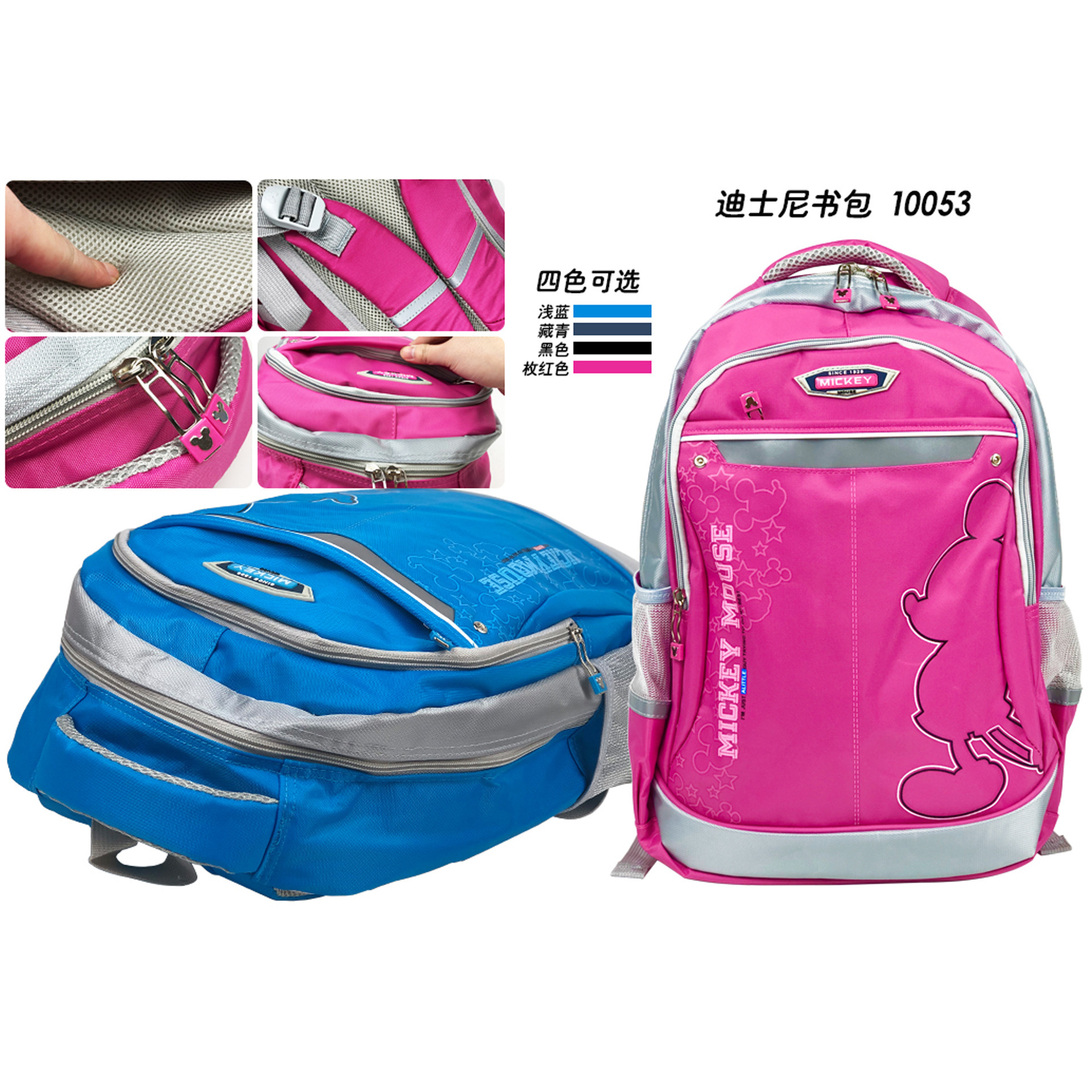 The Popular authentic children 's cartoon bag mickey students backpack decompression waterproof leisure bag manufacturers wholesale The Popular authentic children 's cartoon bag mickey students backpack decompression waterproof leisure bag manufacturers wholesale
