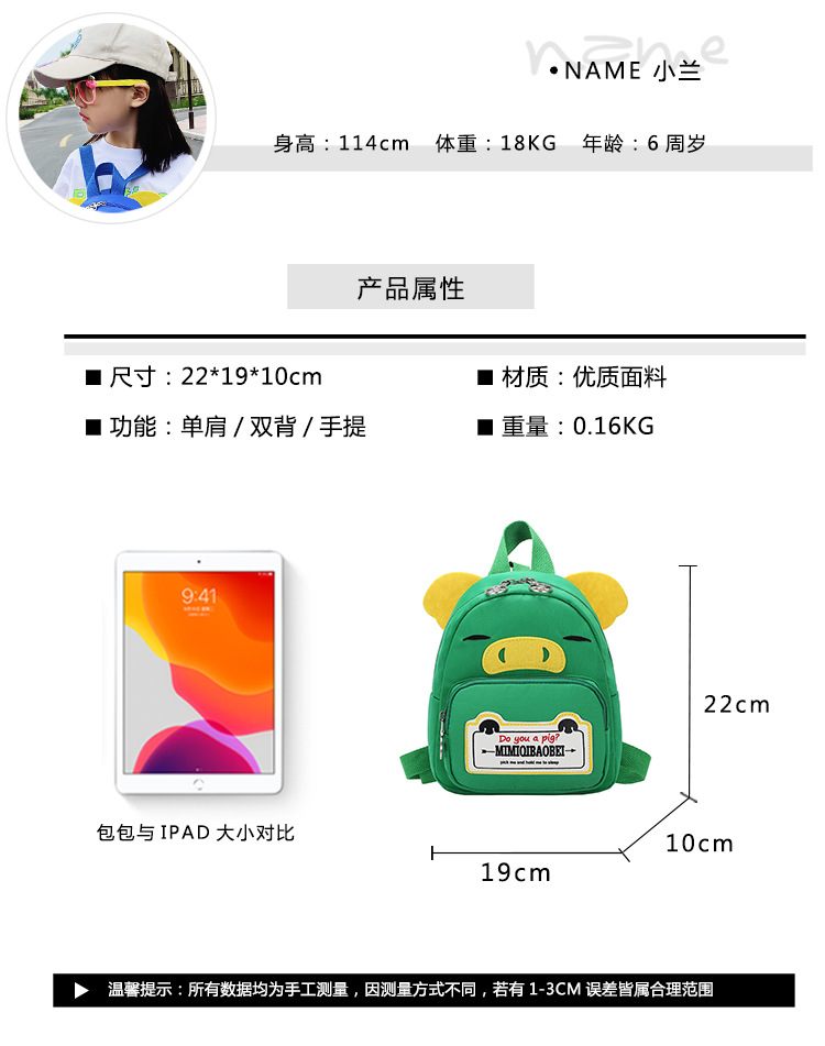 Kindergarten Backpack New Children's Children's Bag Backpack Korean Style Cartoon Bag Backpack Anti-Lost Children's Bag Factory Direct Sales