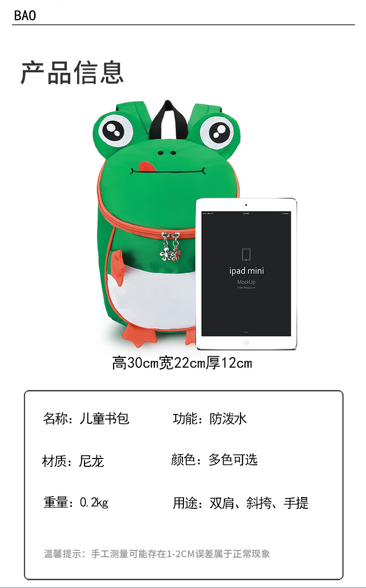Kindergarten Backpack New Children's Children's Bag Backpack Korean Style Cartoon Bag Backpack Anti-Lost Children's Bag Factory Direct Sales Kindergarten Backpack New Children's Children's Bag Backpack Korean Style Cartoon Bag Backpack Anti-Lost Children's Bag Factory Direct Sales