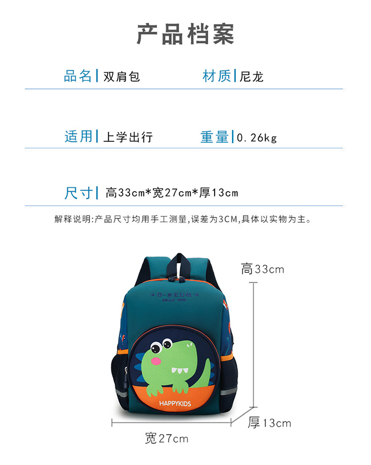 Lucky Pig Kindergarten New Children Children's Bag Backpack Korean Style Cartoon Bag Backpack Children's Bag Foreign Trade Wholesale Lucky Pig Kindergarten New Children Children's Bag Backpack Korean Style Cartoon Bag Backpack Children's Bag Foreign Trade Wholesale