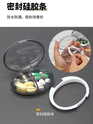 Pill Box Portable Small Mini Storage Box Dispenser Sealed Portable Tablet Medicine Split Storaging Box