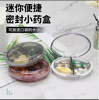 Pill Box Portable Small Mini Storage Box Dispenser Sealed Portable Tablet Medicine Split Storaging Box Pill Box Portable Small Mini Storage Box Dispenser Sealed Portable Tablet Medicine Split Storaging Box