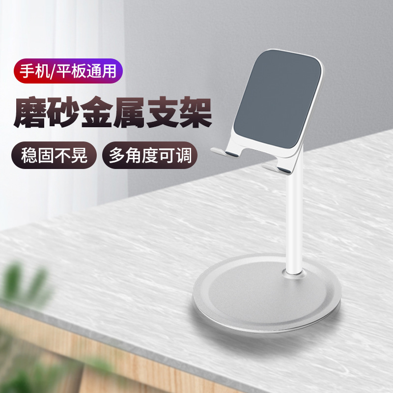 New Lazy Phone Holder Desktop Adjustable Tablet Computer Online Class Live Magic Universal Telescopic Metal Bracket