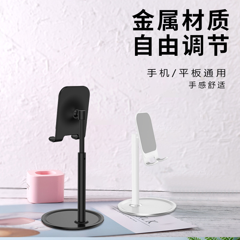 New Lazy Phone Holder Desktop Adjustable Tablet Computer Online Class Live Magic Universal Telescopic Metal Bracket