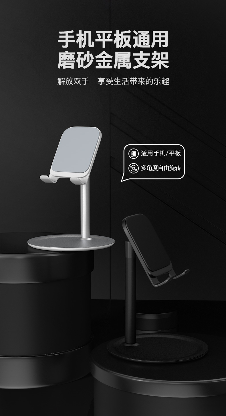 New Lazy Phone Holder Desktop Adjustable Tablet Computer Online Class Live Magic Universal Telescopic Metal Bracket
