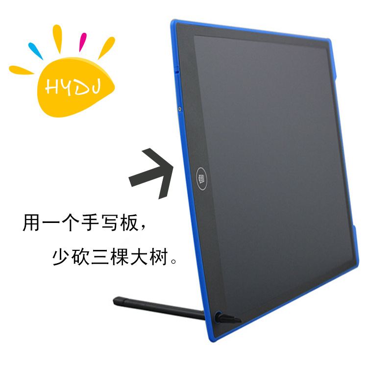 LCD liquid crystal 12-inch tablet children's drawing board early education graffiti board hydj promotion.