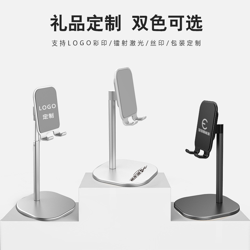 New Retractable Metallic Desktop Bracket Douyin Live Aluminum Alloy Lazy Tablet iPad Universal Mobile Phone Bracket