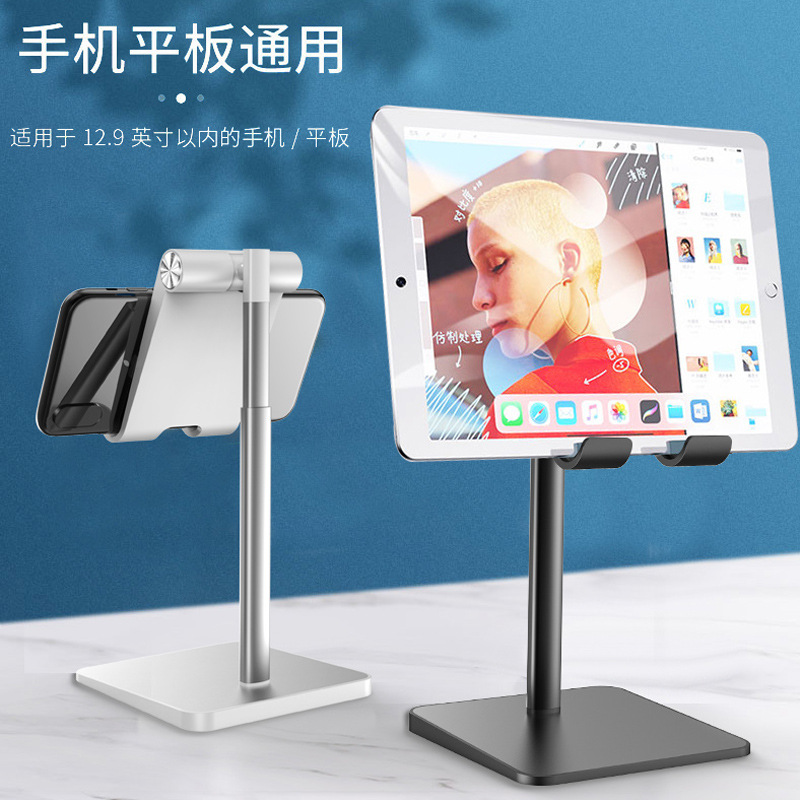 New Retractable Metallic Desktop Bracket Douyin Live Aluminum Alloy Lazy Tablet iPad Universal Mobile Phone Bracket