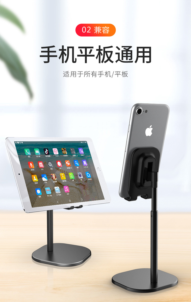 New Retractable Metallic Desktop Bracket Douyin Live Aluminum Alloy Lazy Tablet iPad Universal Mobile Phone Bracket