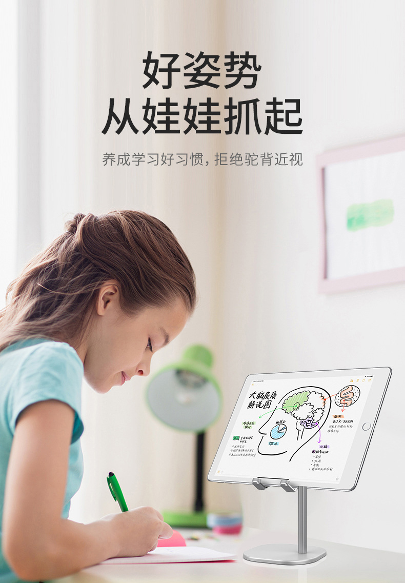 New Retractable Metallic Desktop Bracket Douyin Live Aluminum Alloy Lazy Tablet iPad Universal Mobile Phone Bracket