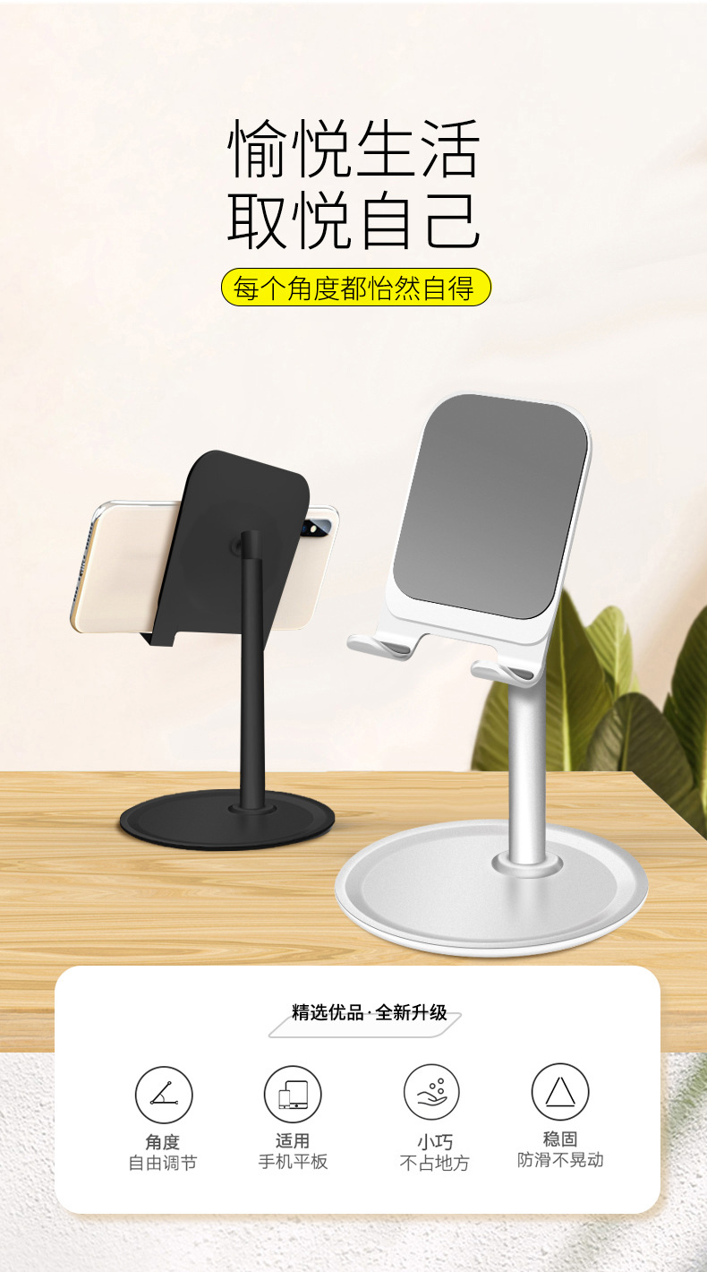 New Retractable Metallic Desktop Bracket Douyin Live Aluminum Alloy Lazy Tablet iPad Universal Mobile Phone Bracket