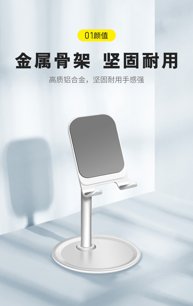 New Retractable Metallic Desktop Bracket Douyin Live Aluminum Alloy Lazy Tablet iPad Universal Mobile Phone Bracket