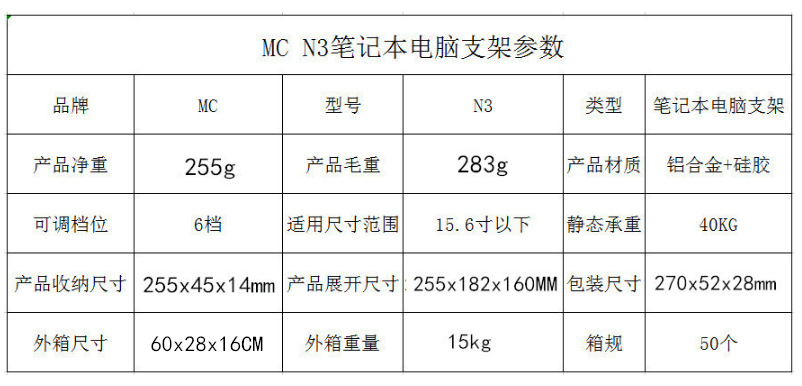 Nuoxi N3 Aluminum Alloy Folding Laptop Tablet Universal Computer Bracket New Foreign Trade Cross-Border Heat Dissipation Increased Nuoxi N3 Aluminum Alloy Folding Laptop Tablet Universal Computer Bracket New Foreign Trade Cross-Border Heat Dissipation Increased