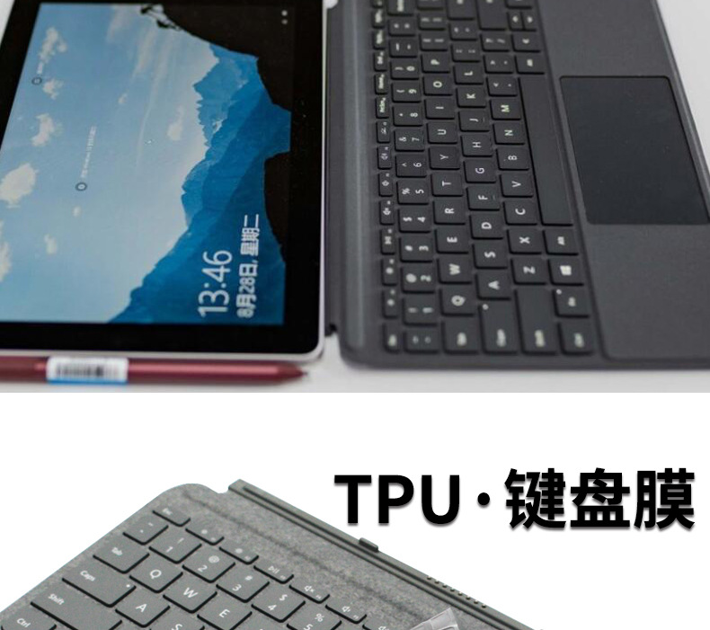 Applicable to Microsoft Surface Pro7 Keyboard Cover Laptop Go Computer X Tablet Protection Book3 Notebook Applicable to Microsoft Surface Pro7 Keyboard Cover Laptop Go Computer X Tablet Protection Book3 Notebook