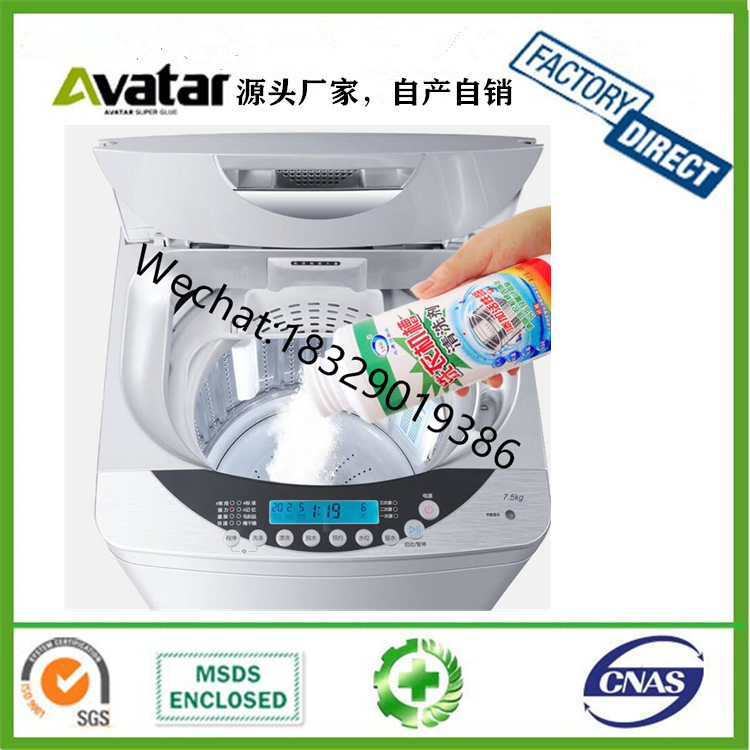 Hot Manufacturer price 260g tablet washing machine tank cleaner Hot Manufacturer price 260g tablet washing machine tank cleaner