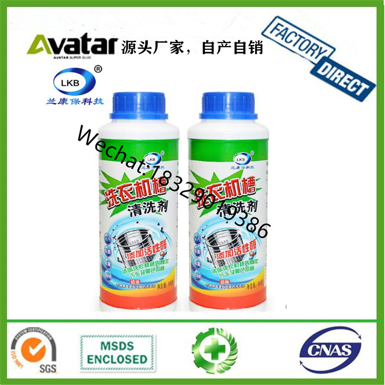 Hot Manufacturer price 260g tablet washing machine tank cleaner
