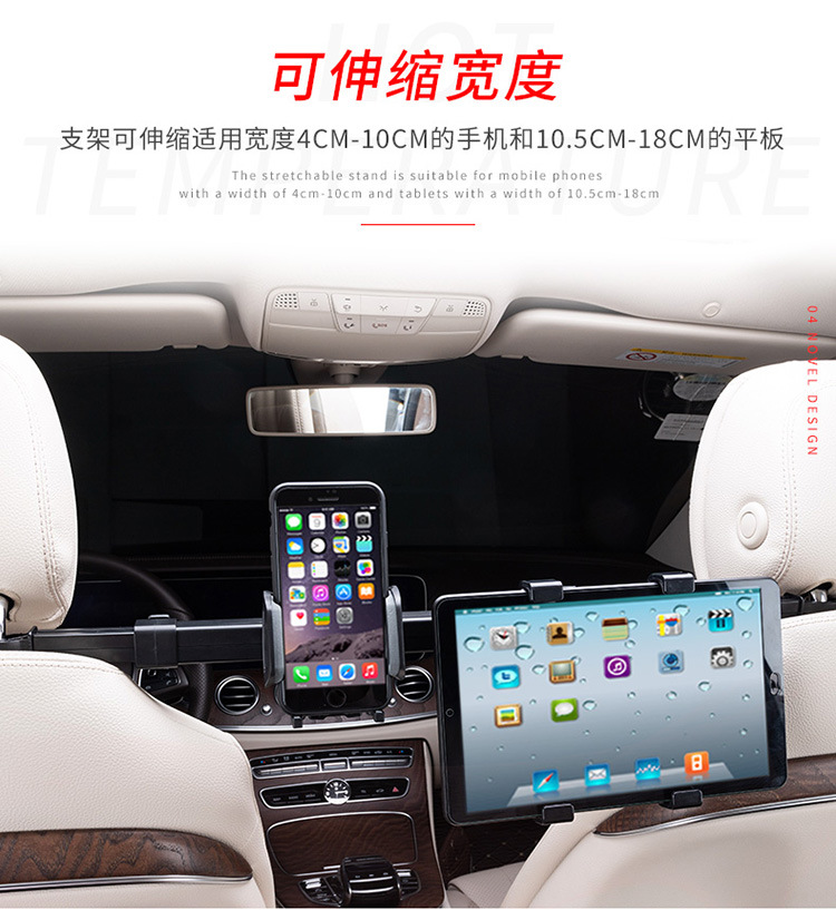 Cross-Border Car Phone Holder iPad Tablet Holder Universal Back Pillow Seat Car Phone Holder Telescopic Cross-Border Car Phone Holder iPad Tablet Holder Universal Back Pillow Seat Car Phone Holder Telescopic