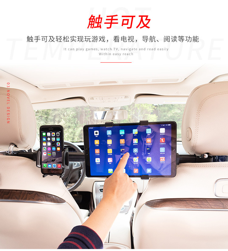 Cross-Border Car Phone Holder iPad Tablet Holder Universal Back Pillow Seat Car Phone Holder Telescopic Cross-Border Car Phone Holder iPad Tablet Holder Universal Back Pillow Seat Car Phone Holder Telescopic