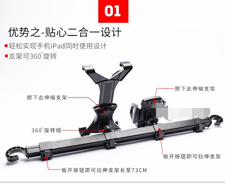 Cross-Border Car Phone Holder iPad Tablet Holder Universal Back Pillow Seat Car Phone Holder Telescopic Cross-Border Car Phone Holder iPad Tablet Holder Universal Back Pillow Seat Car Phone Holder Telescopic