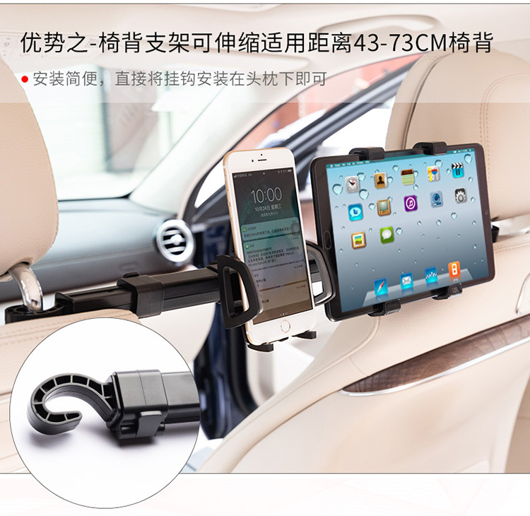 Cross-Border Car Phone Holder iPad Tablet Holder Universal Back Pillow Seat Car Phone Holder Telescopic Cross-Border Car Phone Holder iPad Tablet Holder Universal Back Pillow Seat Car Phone Holder Telescopic