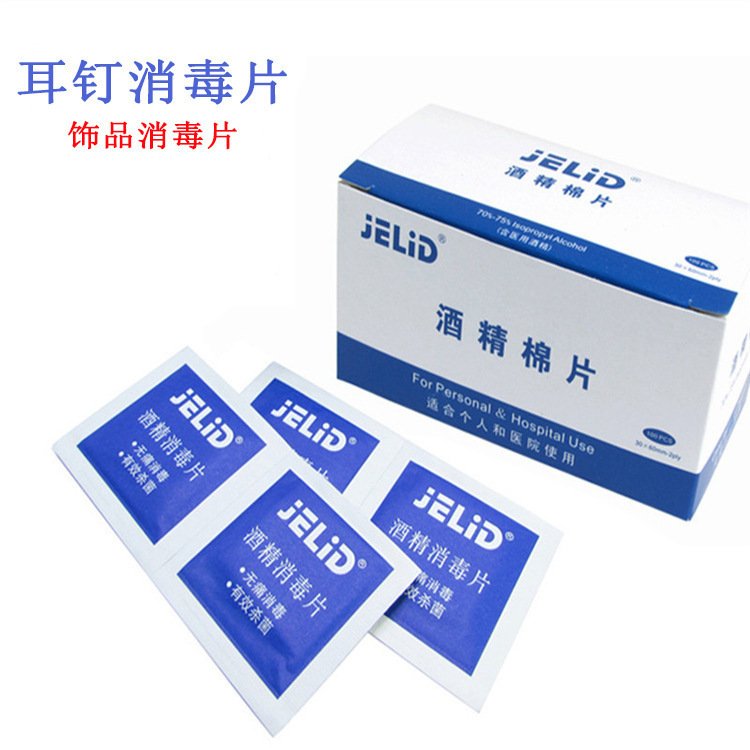 Alcohol Pad Alcohol Pad Disinfection Tablet Medical Disinfection Tablet Disinfection Tablet Alcohol Pad Alcohol Pad Disinfection Cotton Sheets Disinfection Wipes Disinfection