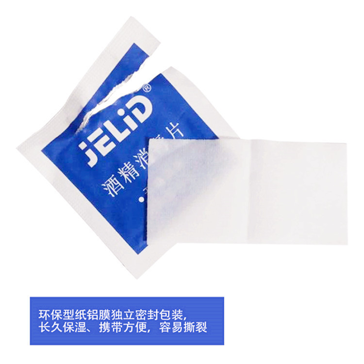 Alcohol Pad Alcohol Pad Disinfection Tablet Medical Disinfection Tablet Disinfection Tablet Alcohol Pad Alcohol Pad Disinfection Cotton Sheets Disinfection Wipes Disinfection Alcohol Pad Alcohol Pad Disinfection Tablet Medical Disinfection Tablet Disinfection Tablet Alcohol Pad Alcohol Pad Disinfection Cotton Sheets Disinfection Wipes Disinfection