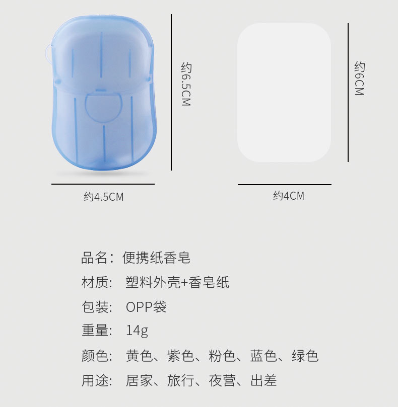 Disposable Soap Slice Hand Washing Tablet Disinfection Cleaning Mouse Box Portable Disinfection Tablet Soap Flake