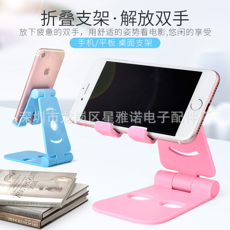 Selling Hot Selling Spot Plastic Folding Mobile Phone Stand Desktop Universal Handphone Stand Lazy Tablet Computer Stand