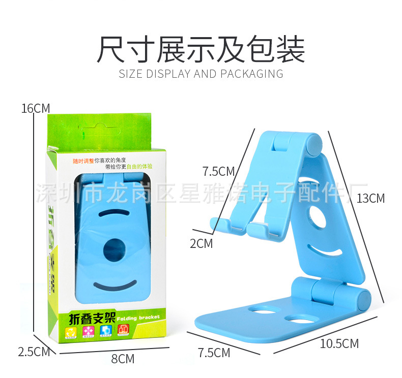 Selling Hot Selling Spot Plastic Folding Mobile Phone Stand Desktop Universal Handphone Stand Lazy Tablet Computer Stand Selling Hot Selling Spot Plastic Folding Mobile Phone Stand Desktop Universal Handphone Stand Lazy Tablet Computer Stand