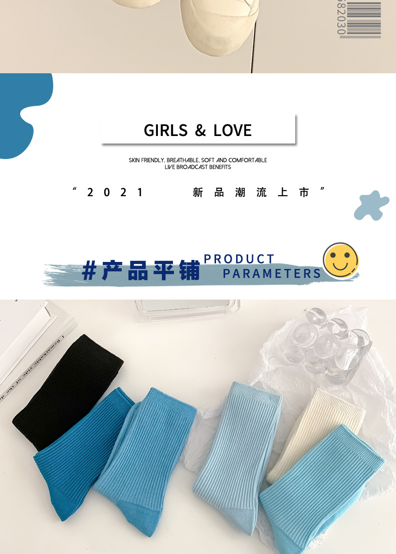 Autumn and Winter New Blue Color Double Needle Tablet Female Cotton Middle Tube Socks Casual Korean Fashion Online Red Cotton All-Match Wholesale