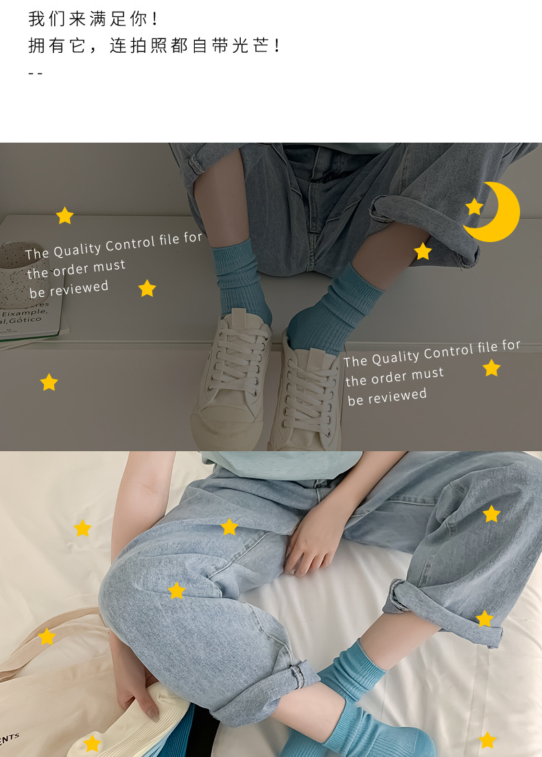 Autumn and Winter New Blue Color Double Needle Tablet Female Cotton Middle Tube Socks Casual Korean Fashion Online Red Cotton All-Match Wholesale