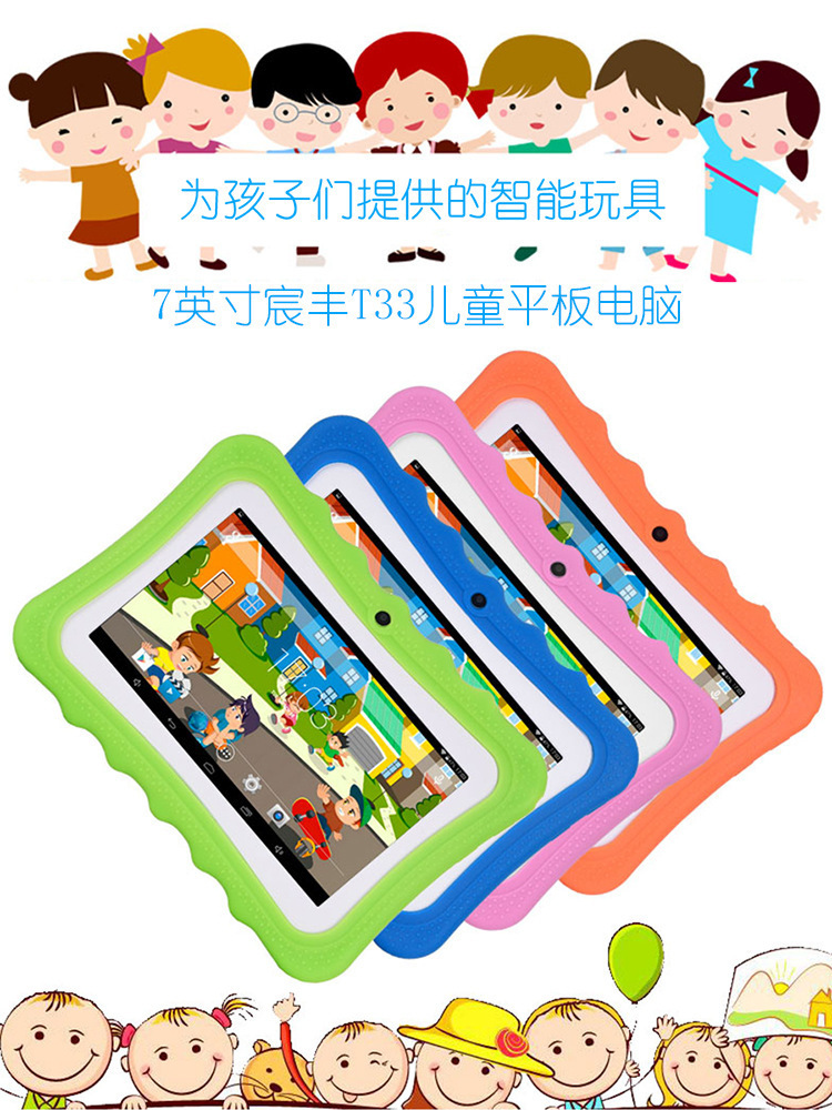 Children's Tablet Computer 7Inch QuadCore WiFi Full HD Screen Photography Learning Internet Foreign Trade Popular Style Children's Tablet Computer 7Inch QuadCore WiFi Full HD Screen Photography Learning Internet Foreign Trade Popular Style