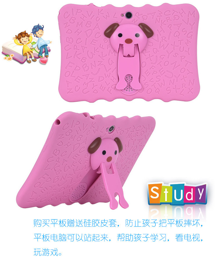 Children's Tablet Computer 7Inch QuadCore WiFi Full HD Screen Photography Learning Internet Foreign Trade Popular Style Children's Tablet Computer 7Inch QuadCore WiFi Full HD Screen Photography Learning Internet Foreign Trade Popular Style
