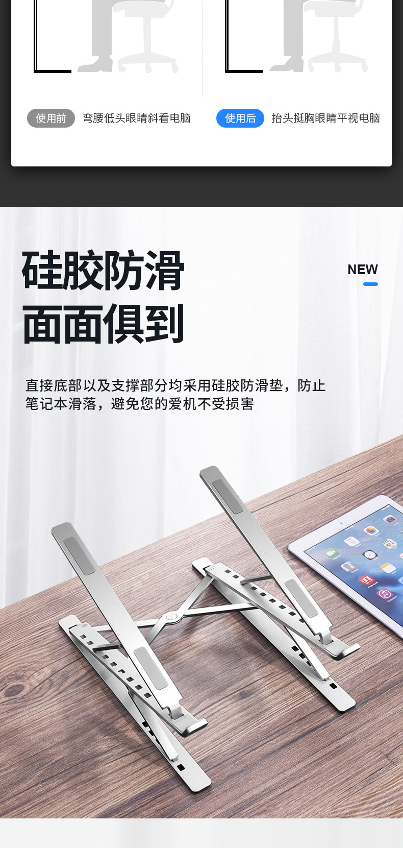 Dissipation Folding Notebook Tablet PC Support Aluminum Alloy Desktop Storage Lifting Radiator Suspended Portable Base