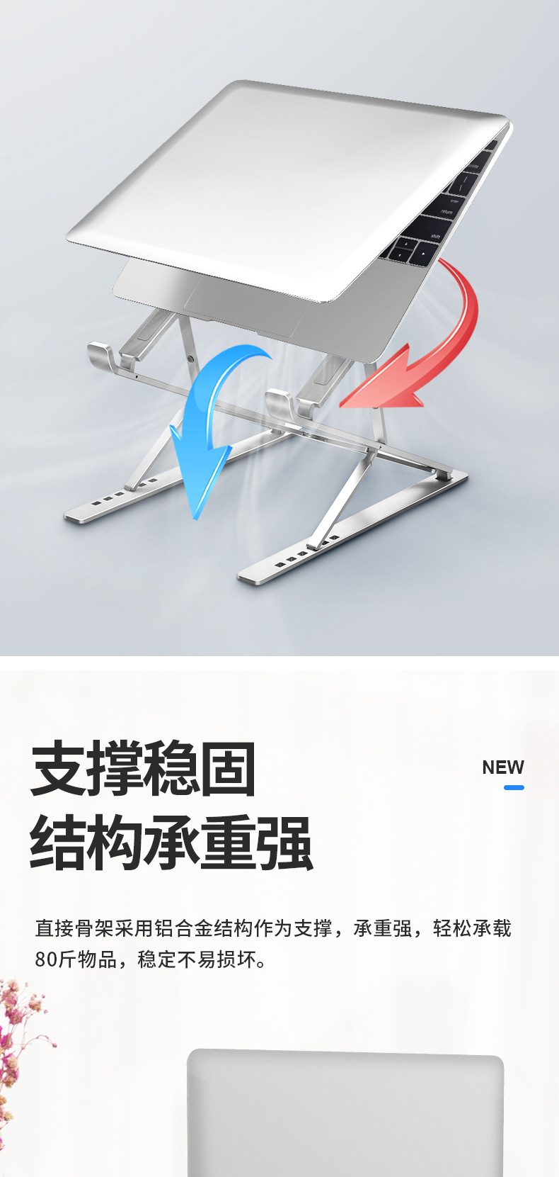 Dissipation Folding Notebook Tablet PC Support Aluminum Alloy Desktop Storage Lifting Radiator Suspended Portable Base